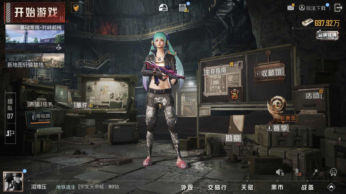 HPZM4185666和平精英账号详情图4