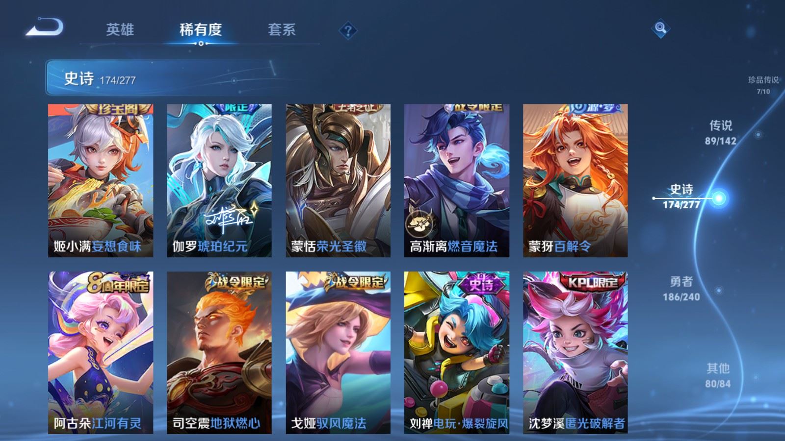 WZCMW4337615王者荣耀账号详情图20