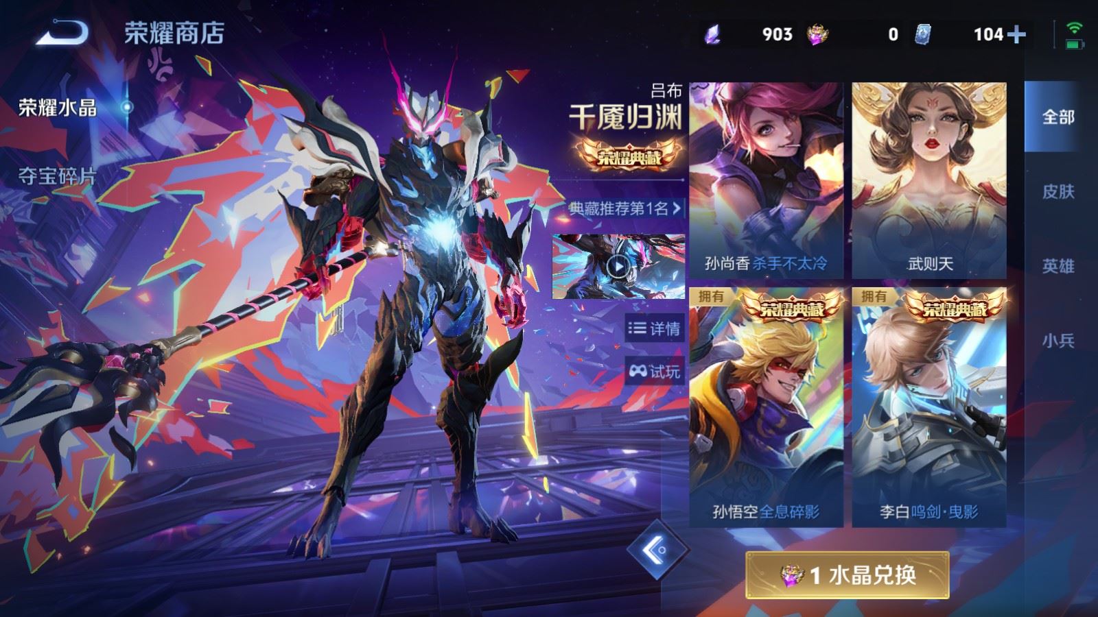 WZCMW4337637王者荣耀账号详情图32