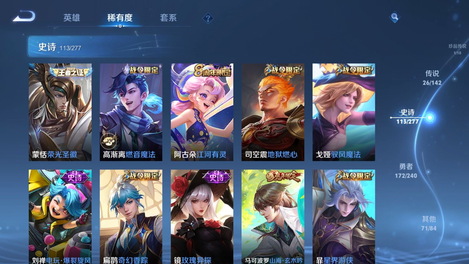WZCMW4337692王者荣耀账号详情图12