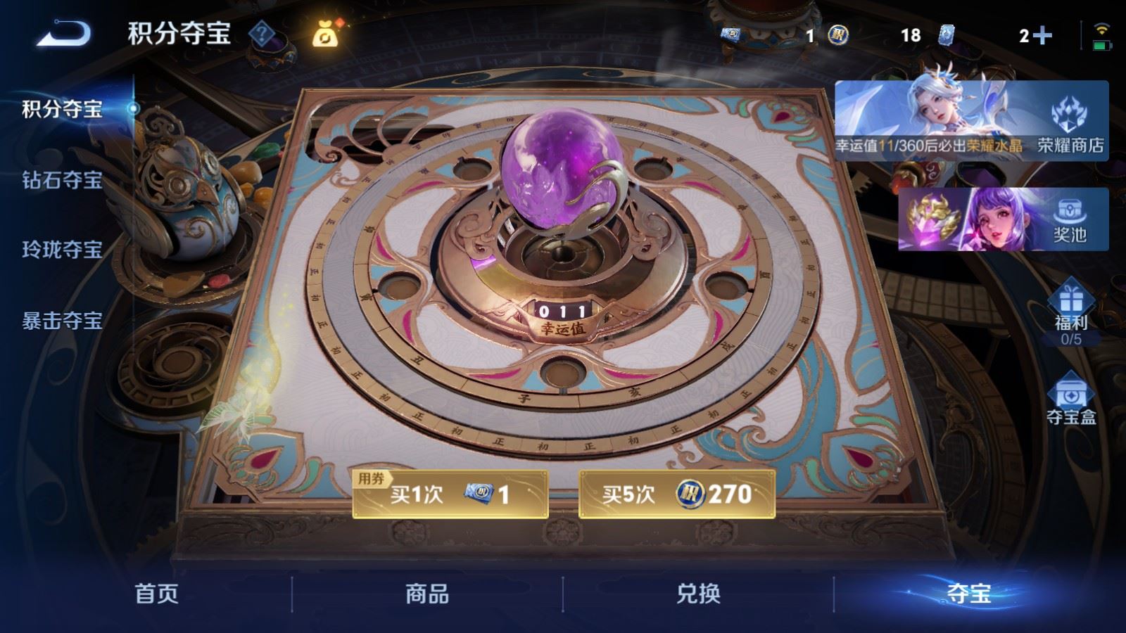 WZCMW4337677王者荣耀账号详情图20