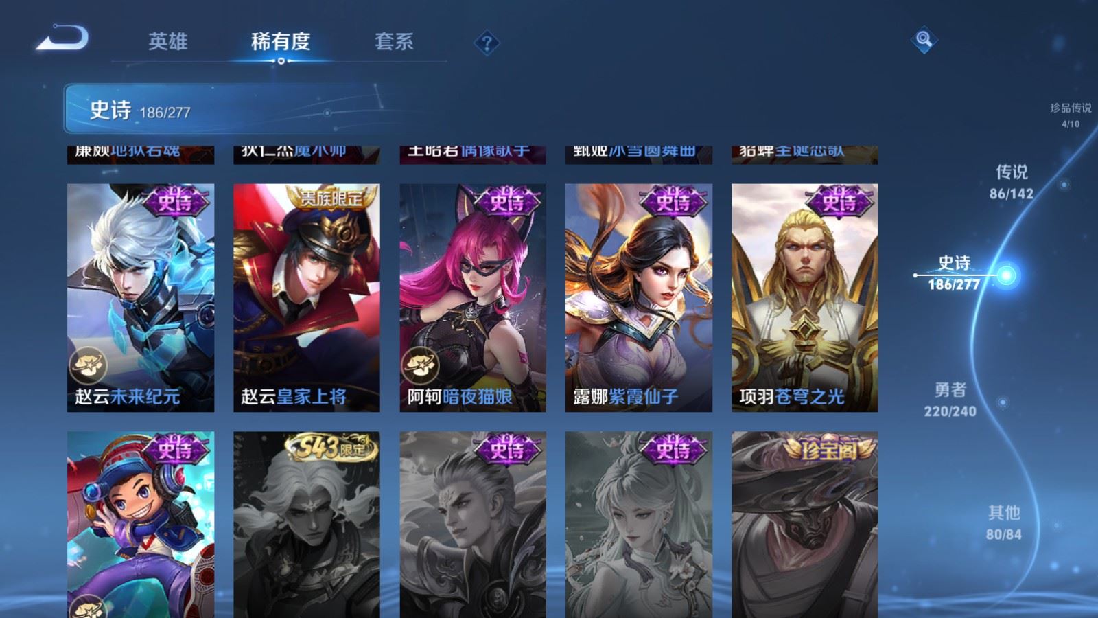 WZCMW4337883王者荣耀账号详情图35