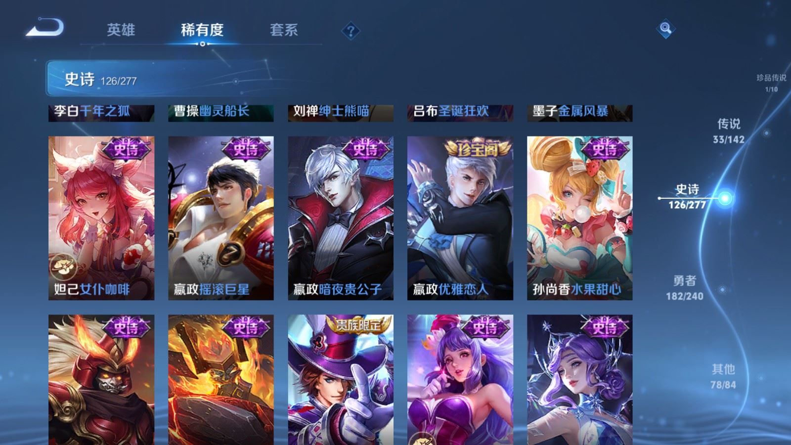 WZCMW4337953王者荣耀账号详情图23