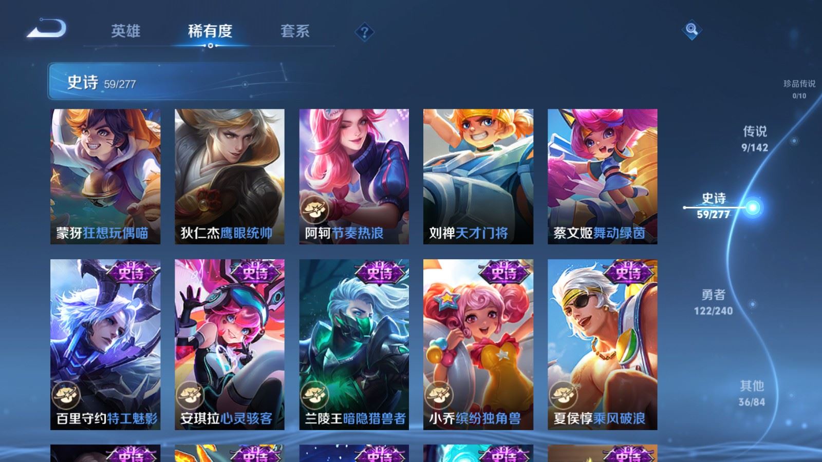 WZCMW4337687王者荣耀账号详情图10