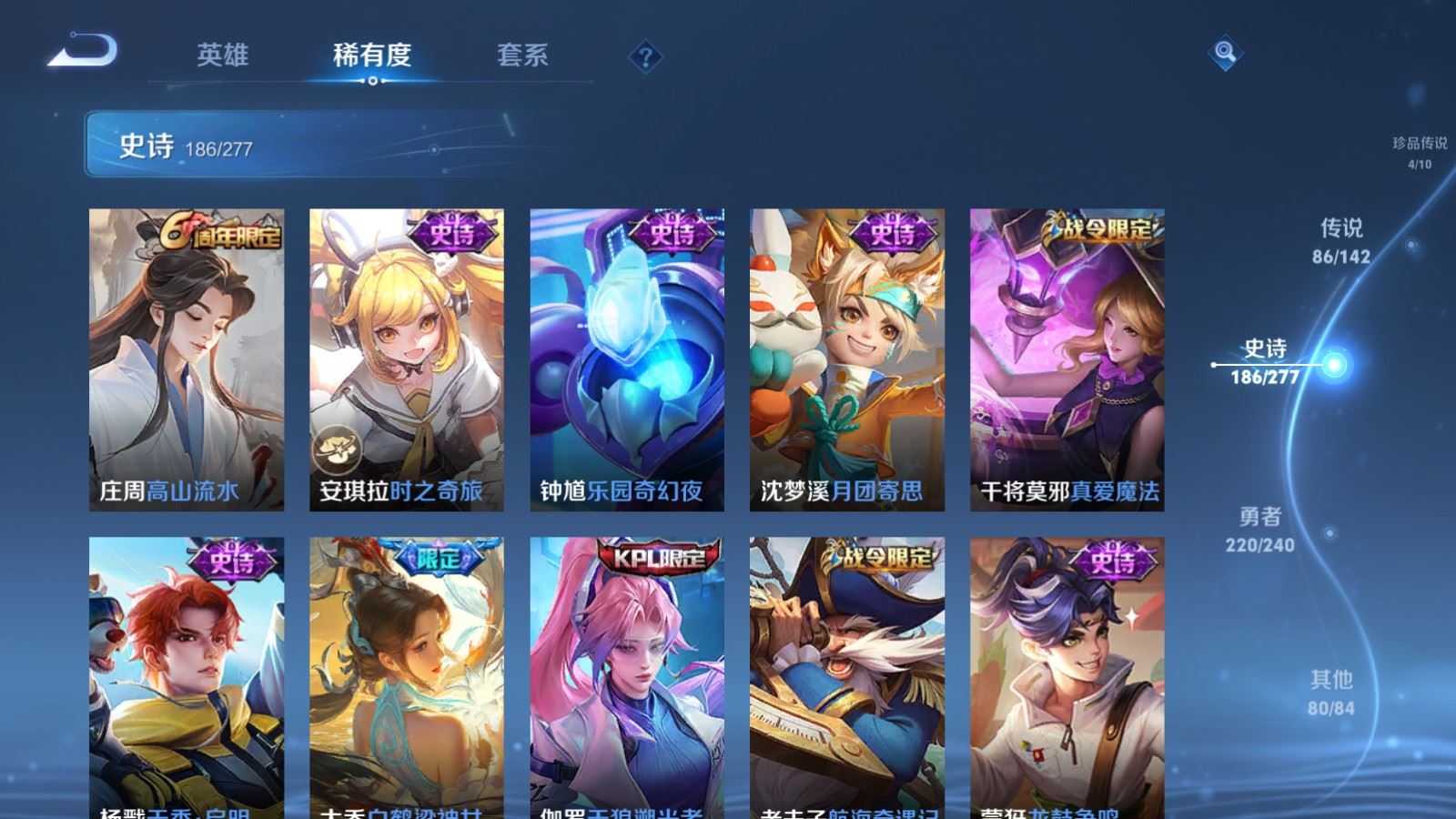 WZCMW4337883王者荣耀账号详情图26