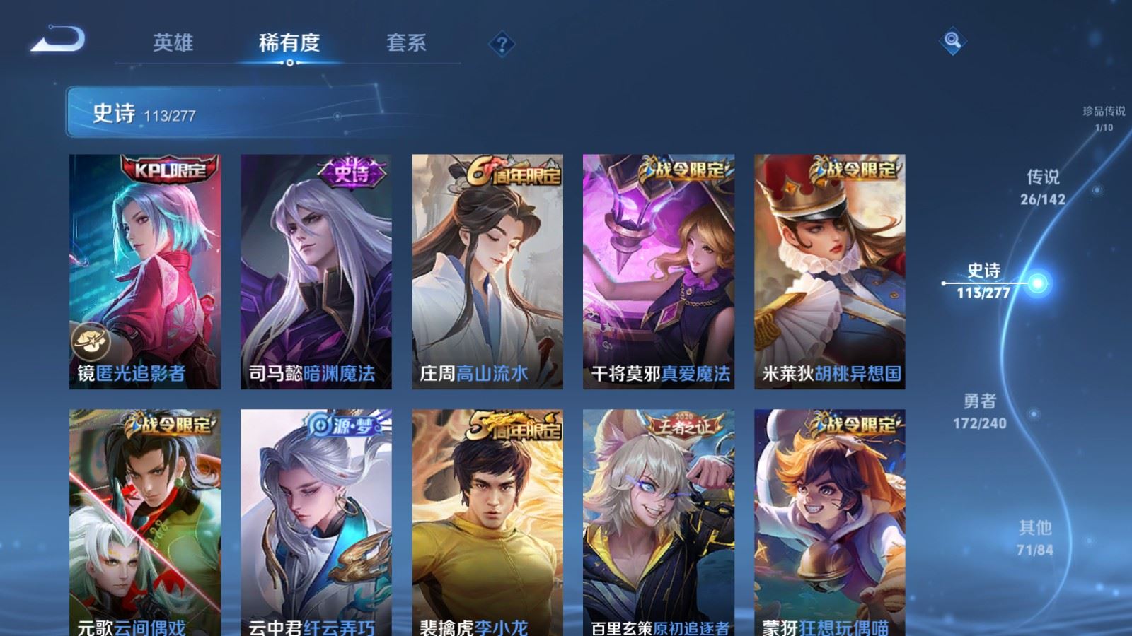 WZCMW4337692王者荣耀账号详情图14
