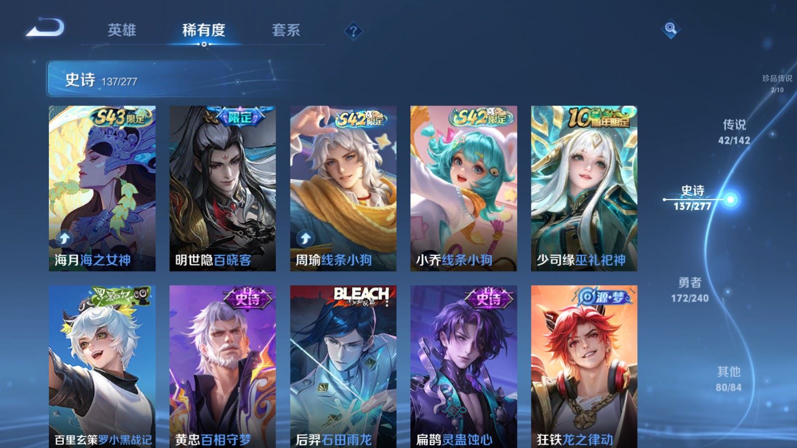 WZCMW4337978王者荣耀账号详情图13