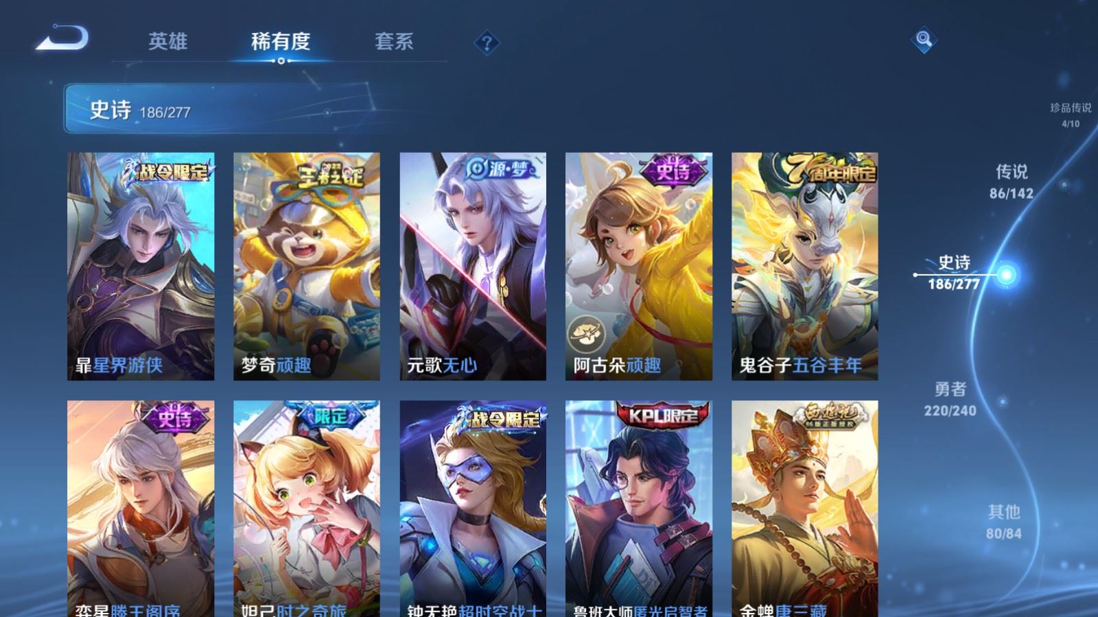 WZCMW4337883王者荣耀账号详情图23