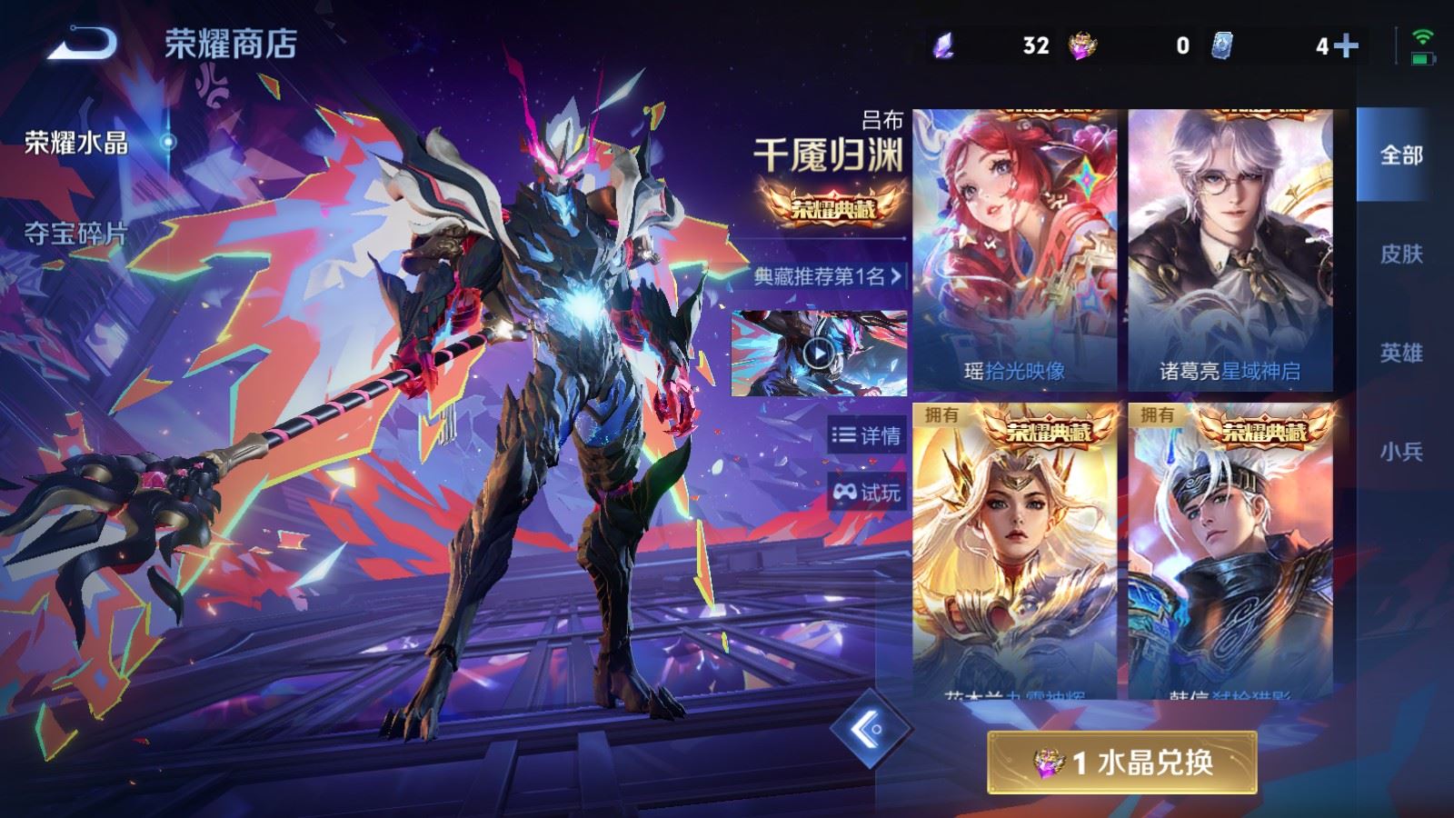 WZCMW4337615王者荣耀账号详情图41