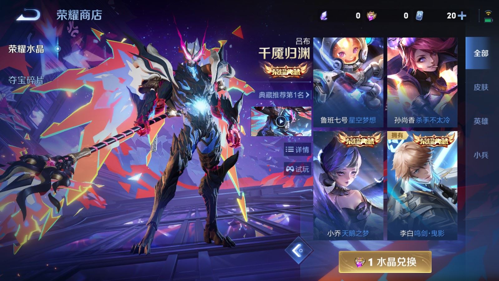 WZCMW4337982王者荣耀账号详情图21
