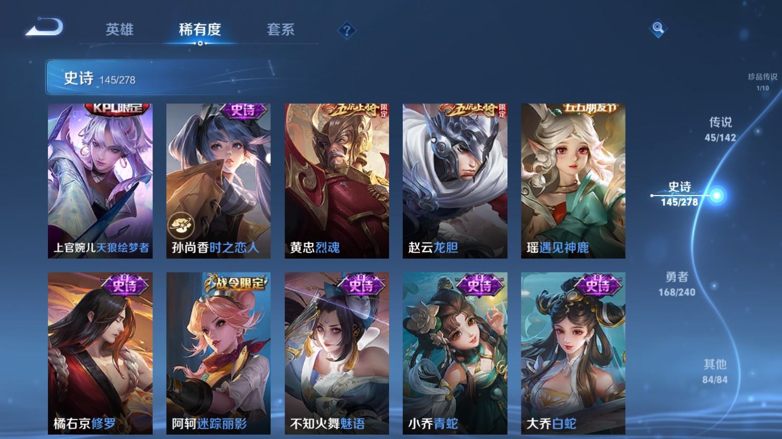 WZCMW4338118王者荣耀账号详情图18