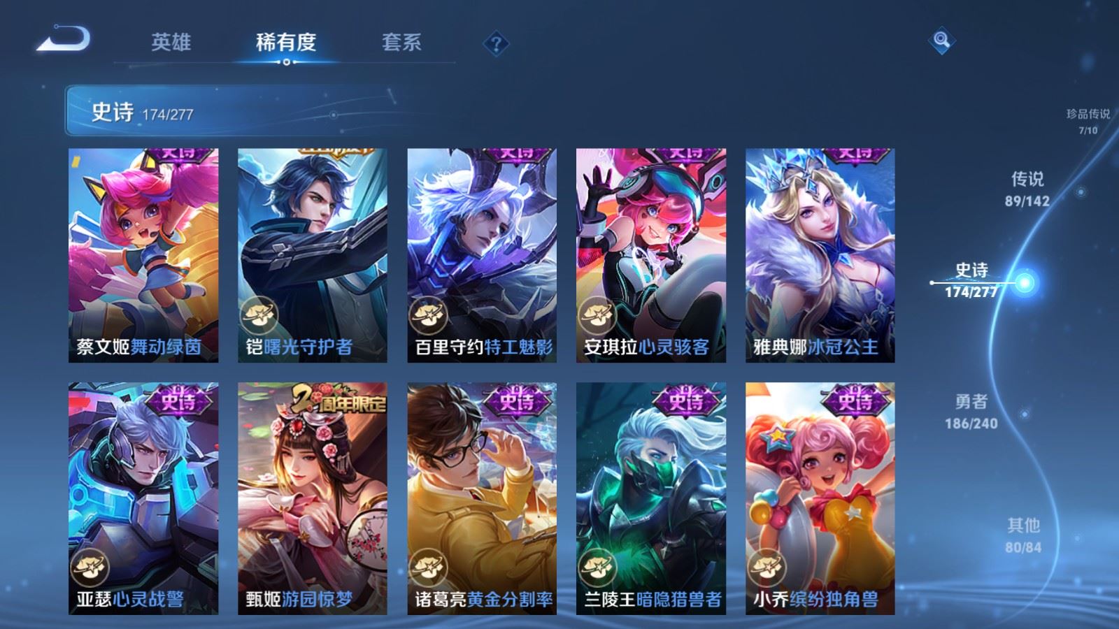 WZCMW4337615王者荣耀账号详情图30