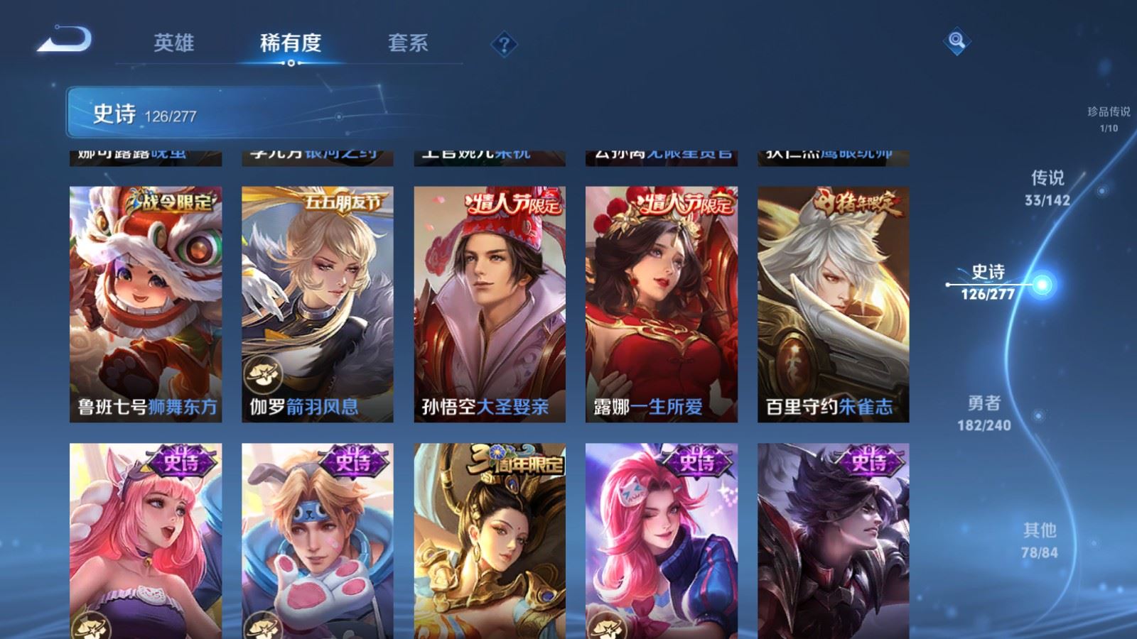 WZCMW4337953王者荣耀账号详情图19
