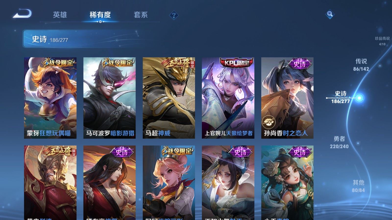 WZCMW4337883王者荣耀账号详情图28