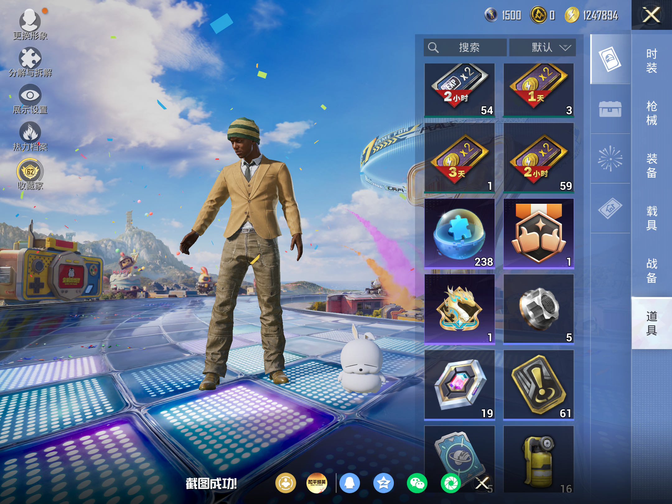 HPCMW4194978和平精英账号详情图11