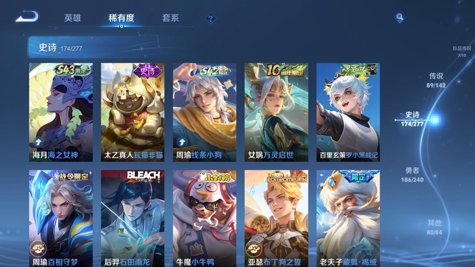 WZCMW4337615王者荣耀账号详情图17