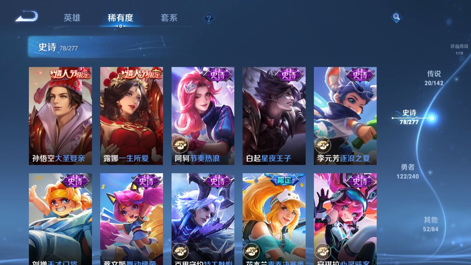WZCMW4337677王者荣耀账号详情图13