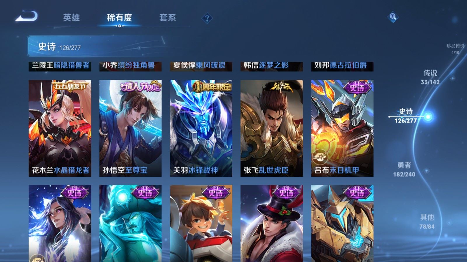 WZCMW4337953王者荣耀账号详情图22
