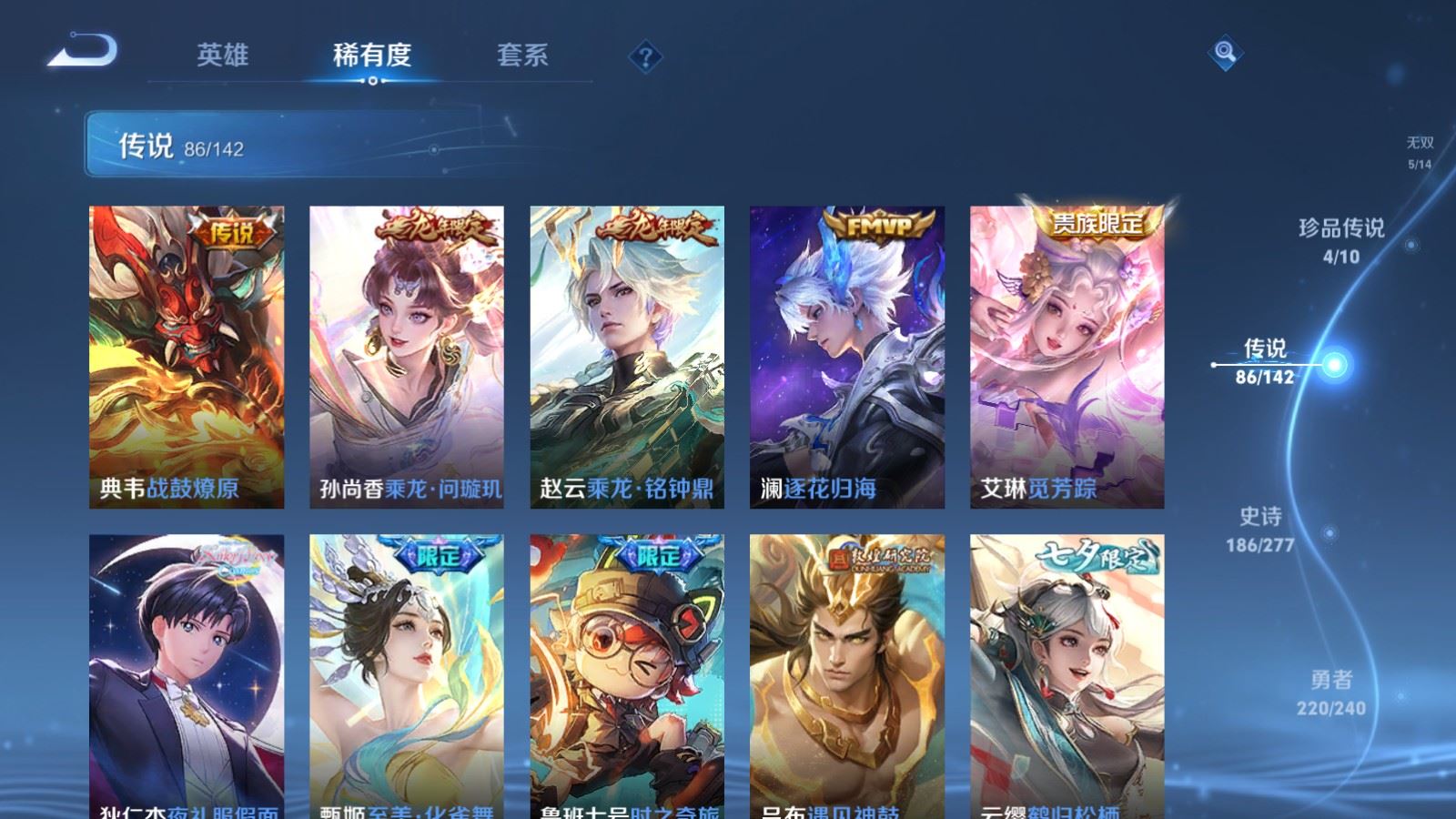 WZCMW4337883王者荣耀账号详情图9