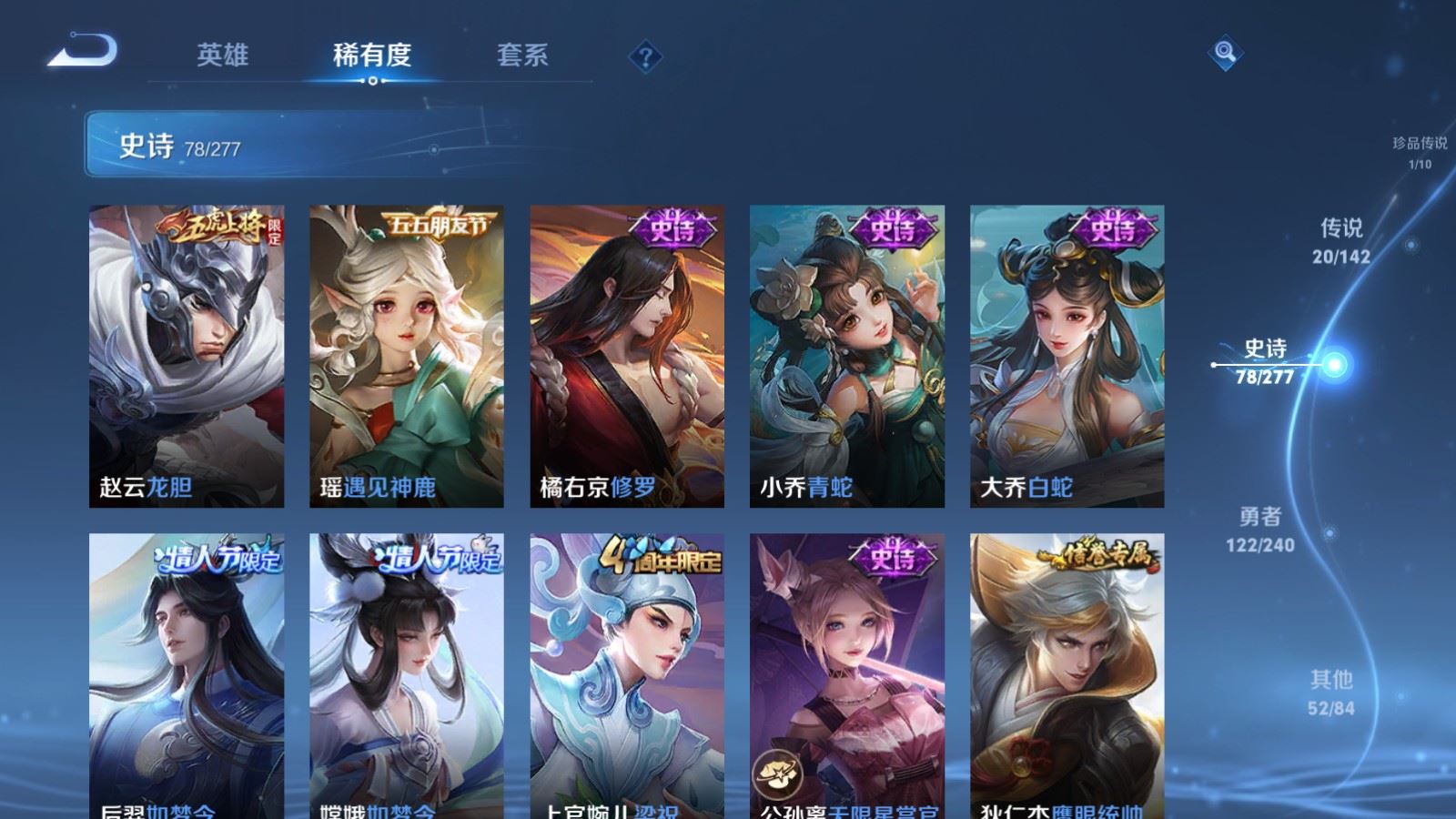 WZCMW4337677王者荣耀账号详情图12