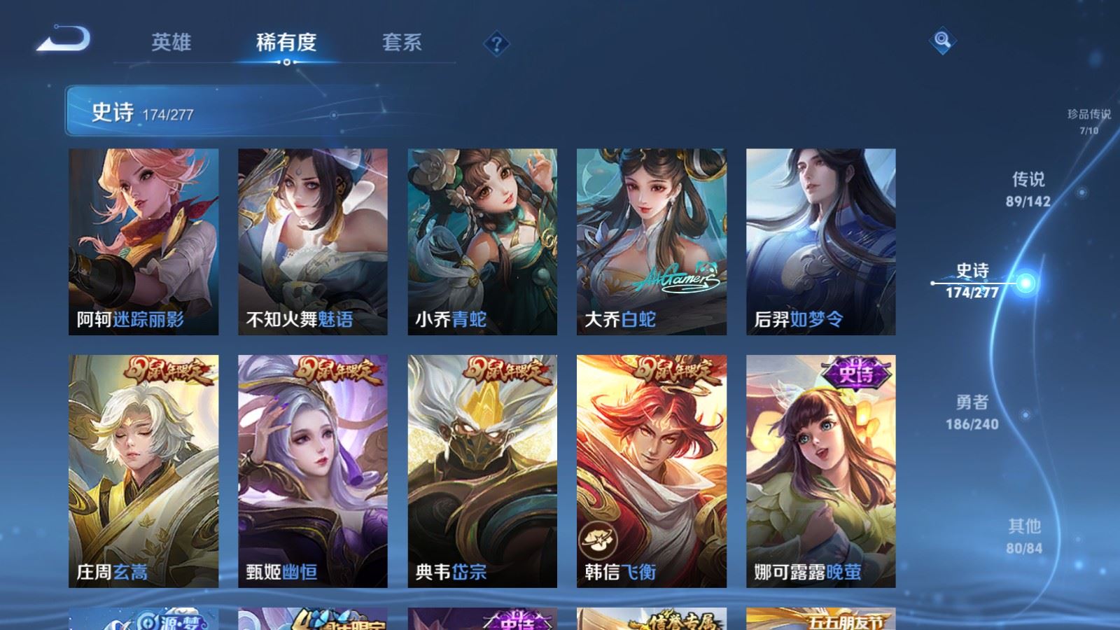 WZCMW4337615王者荣耀账号详情图27
