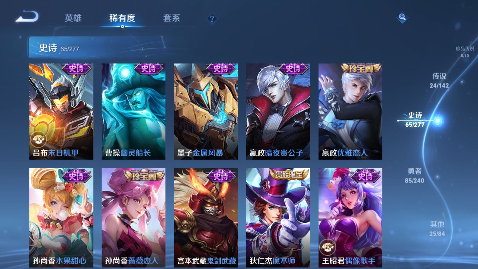 WZCMW4337982王者荣耀账号详情图15