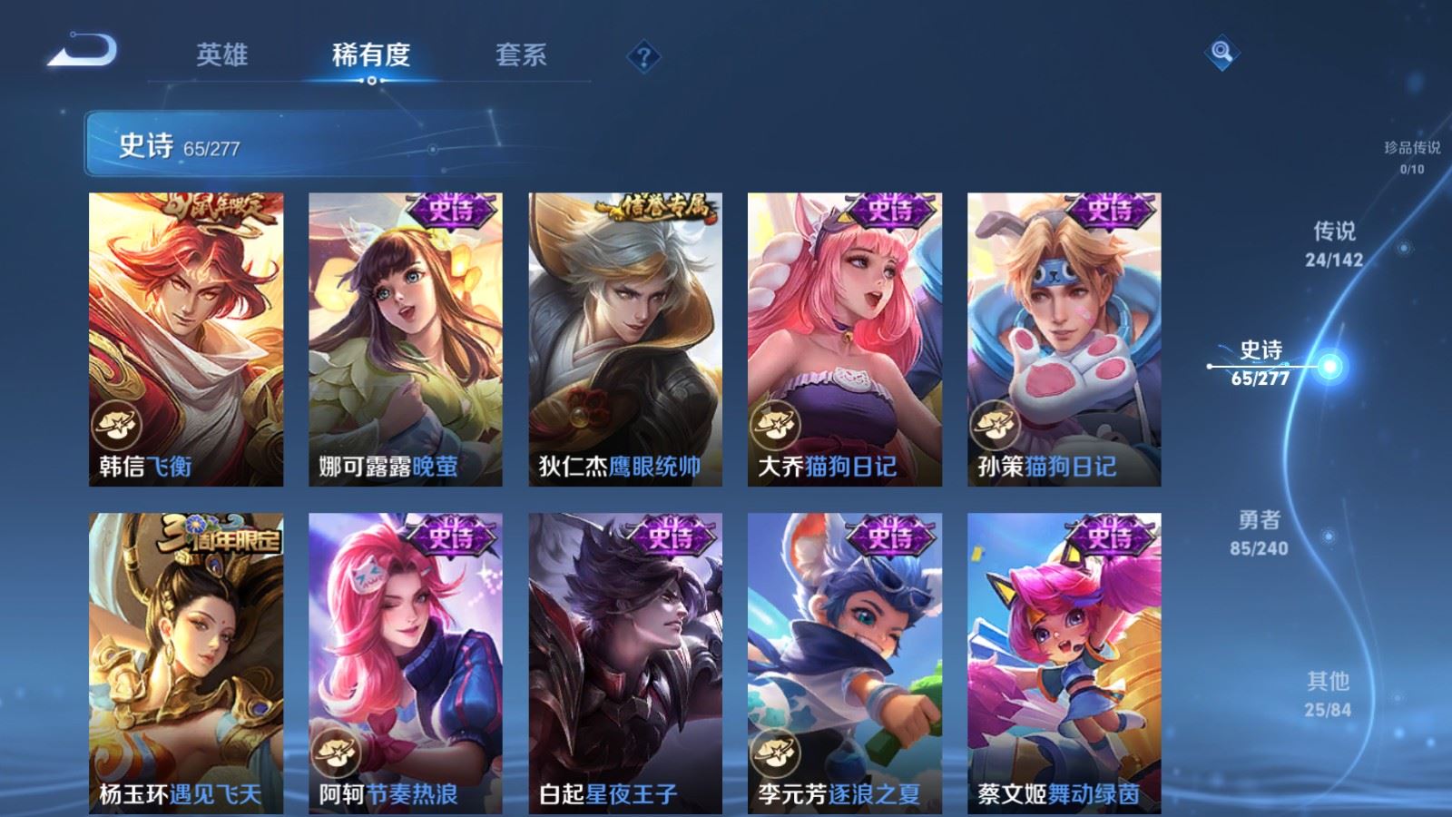 WZCMW4337982王者荣耀账号详情图13