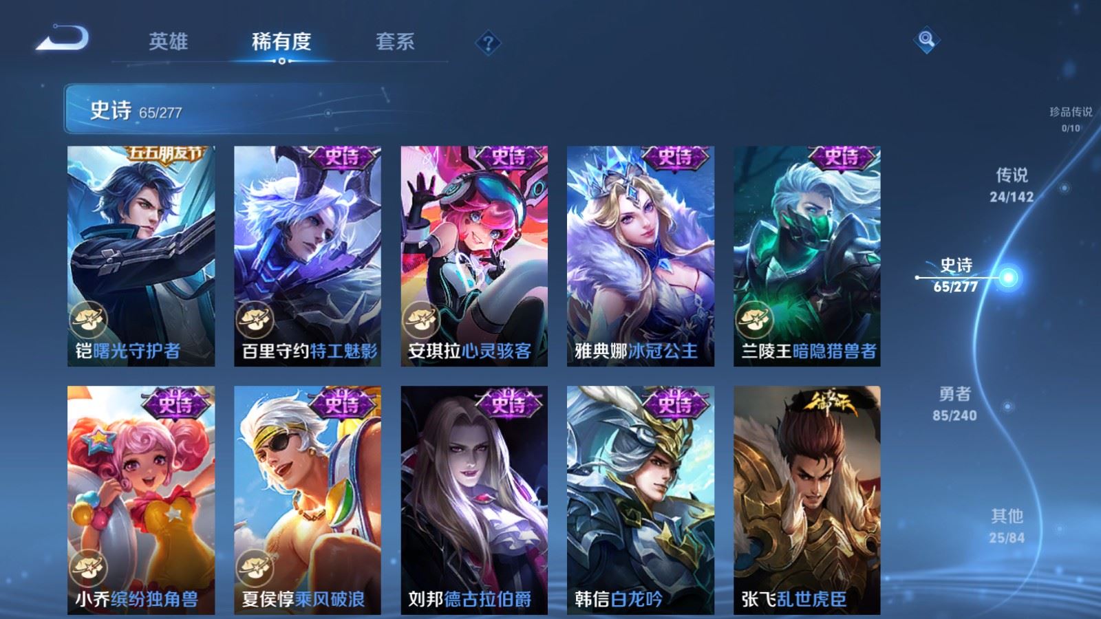 WZCMW4337982王者荣耀账号详情图14