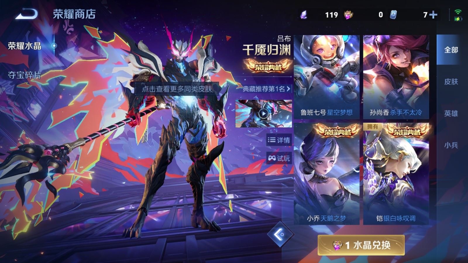 WZCMW4337687王者荣耀账号详情图17