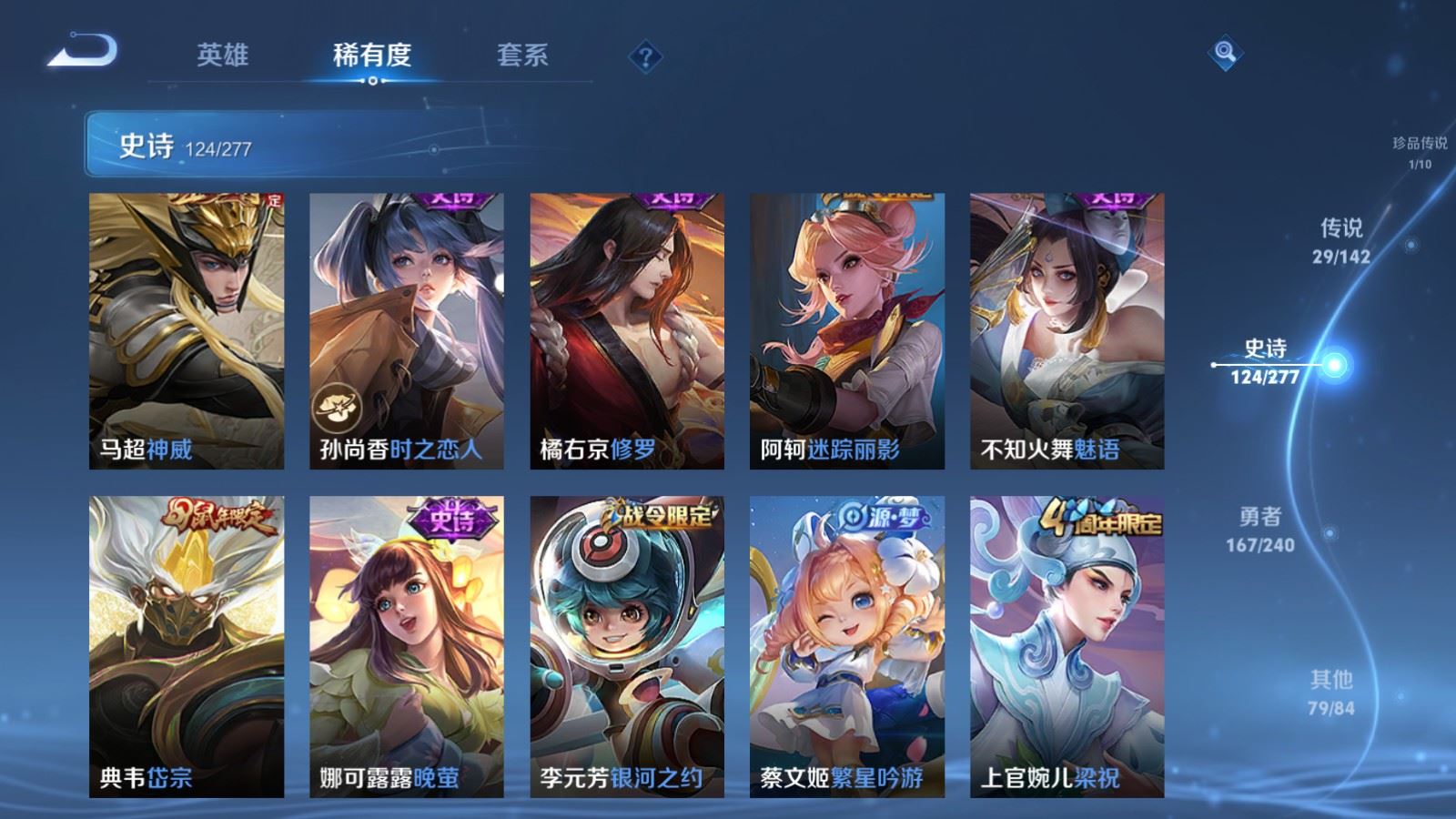 WZCMW4337707王者荣耀账号详情图17