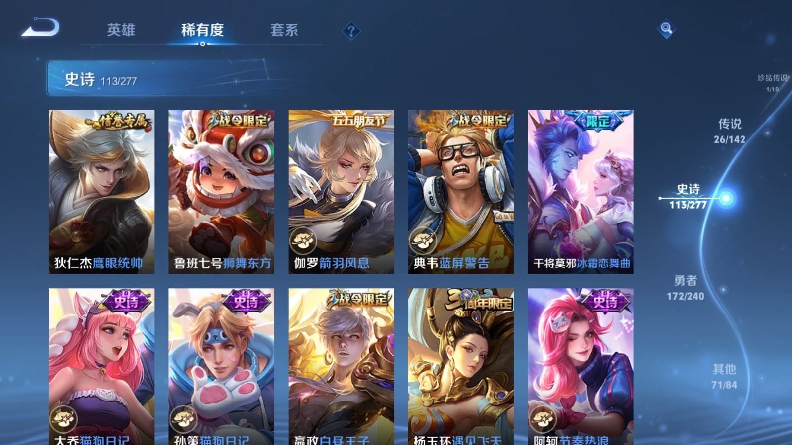 WZCMW4337692王者荣耀账号详情图16