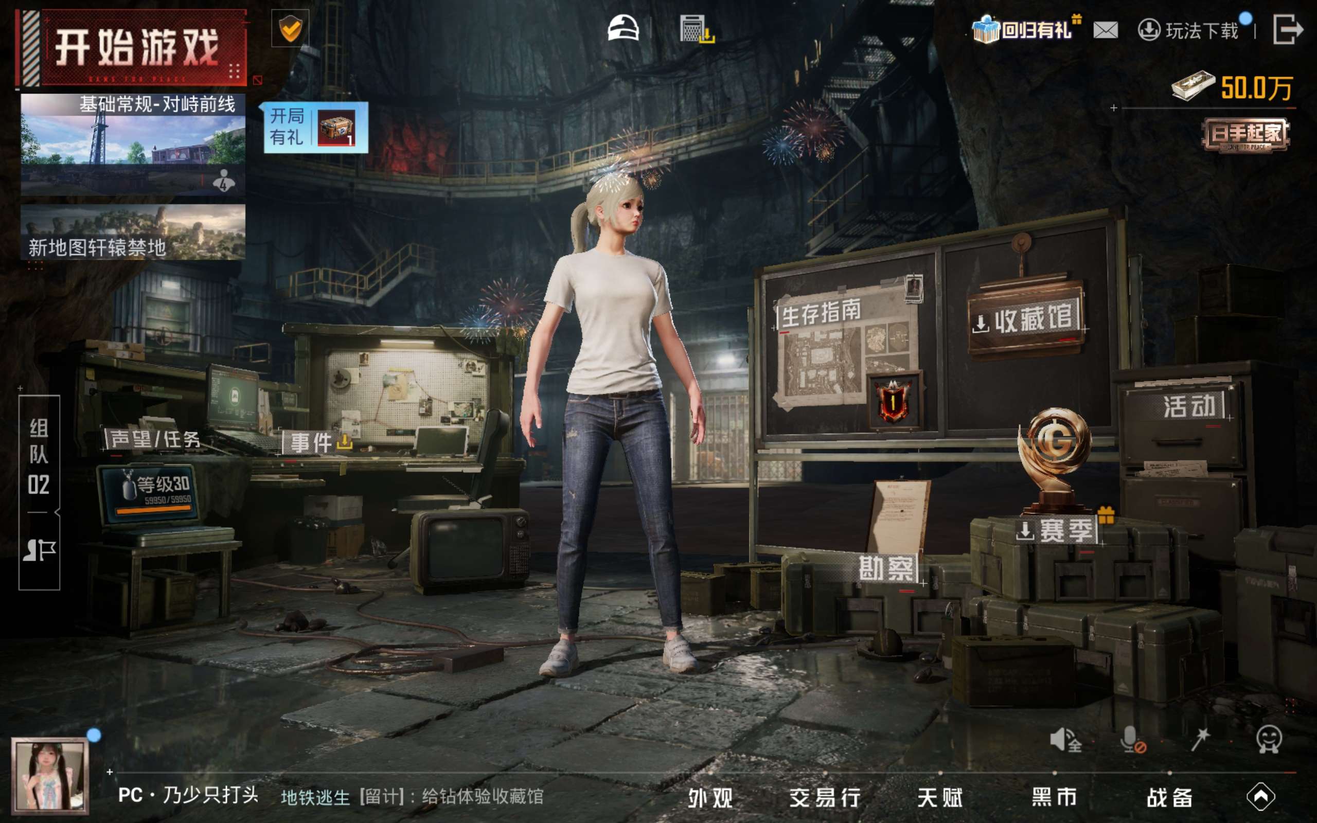 HPCMW4195596和平精英账号详情图18
