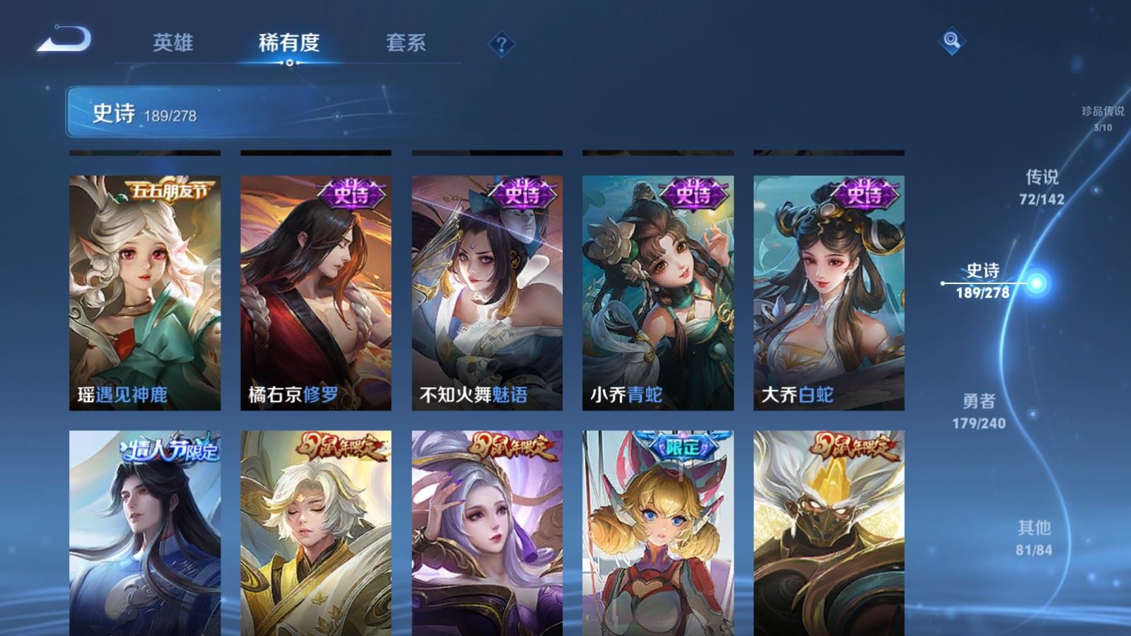 WZCMW4337962王者荣耀账号详情图27