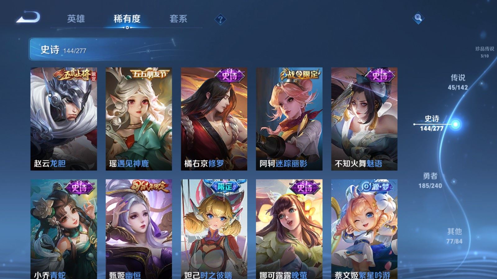 WZCMW4337762王者荣耀账号详情图20