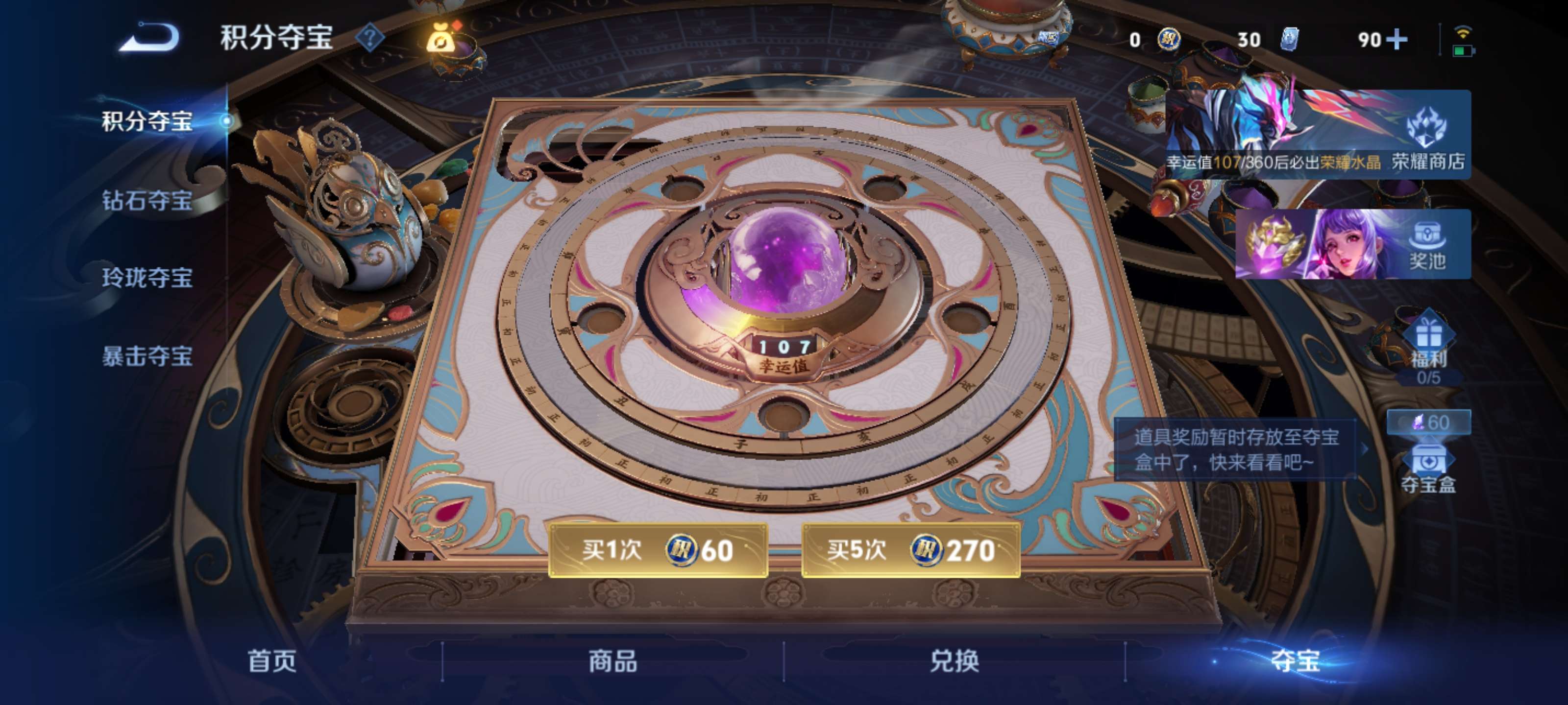 WZZM4324613王者荣耀账号详情图12