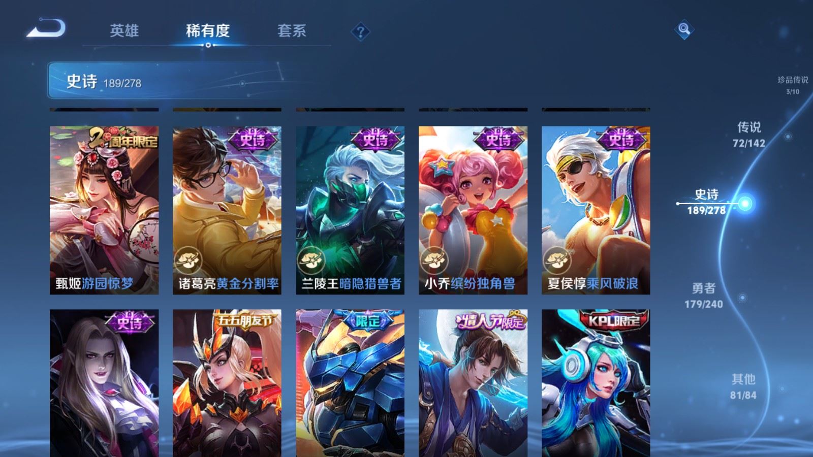 WZCMW4337962王者荣耀账号详情图31