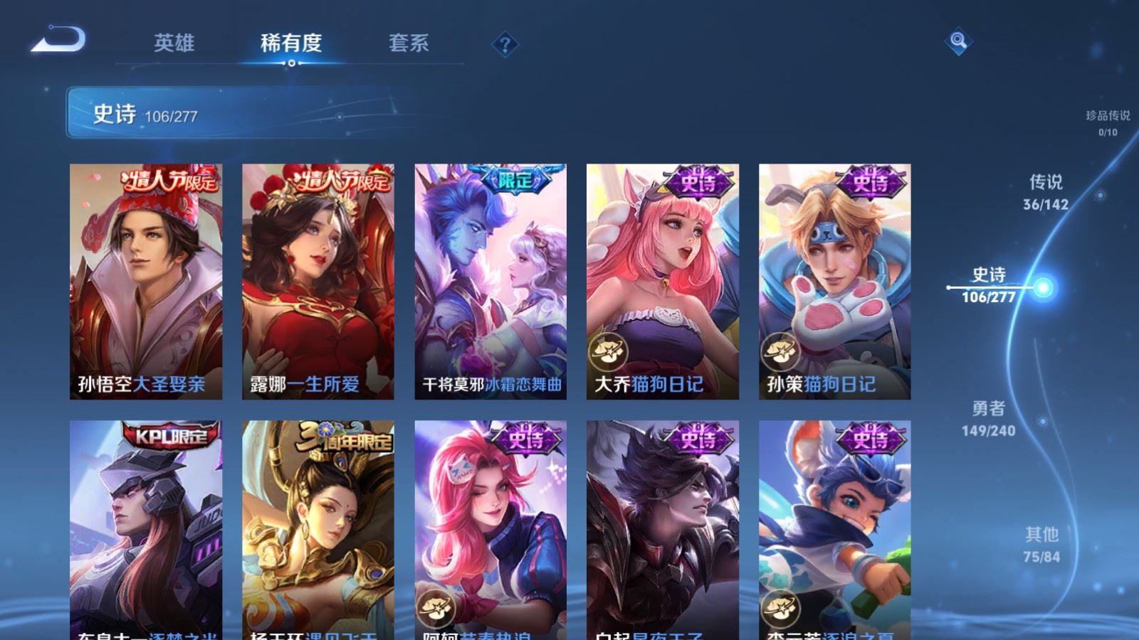WZCMW4338046王者荣耀账号详情图16