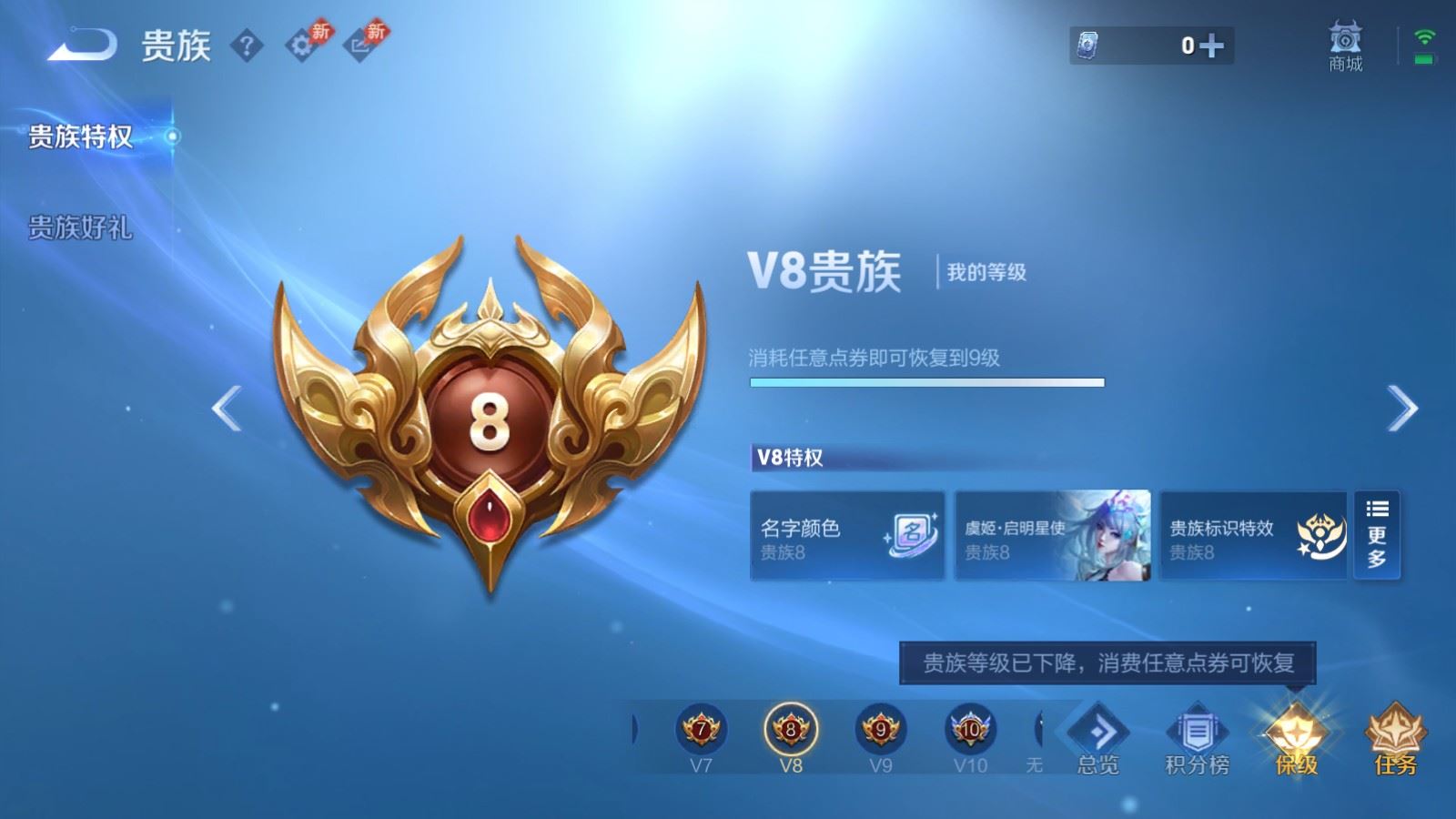 WZCMW4337826王者荣耀账号详情图24