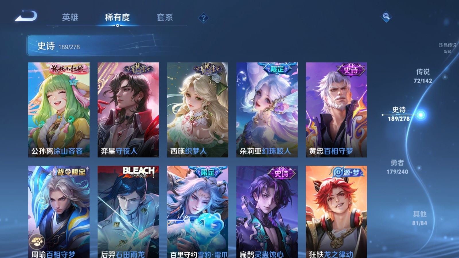 WZCMW4337962王者荣耀账号详情图17