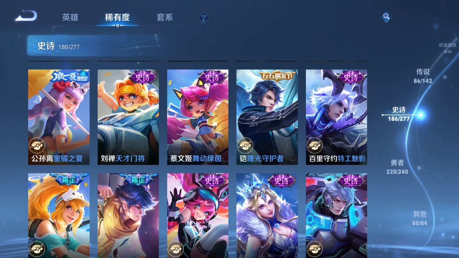 WZCMW4337883王者荣耀账号详情图31