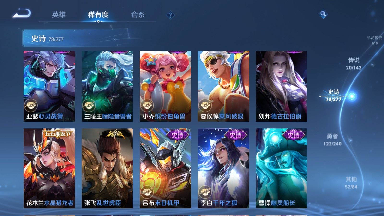 WZCMW4337677王者荣耀账号详情图14