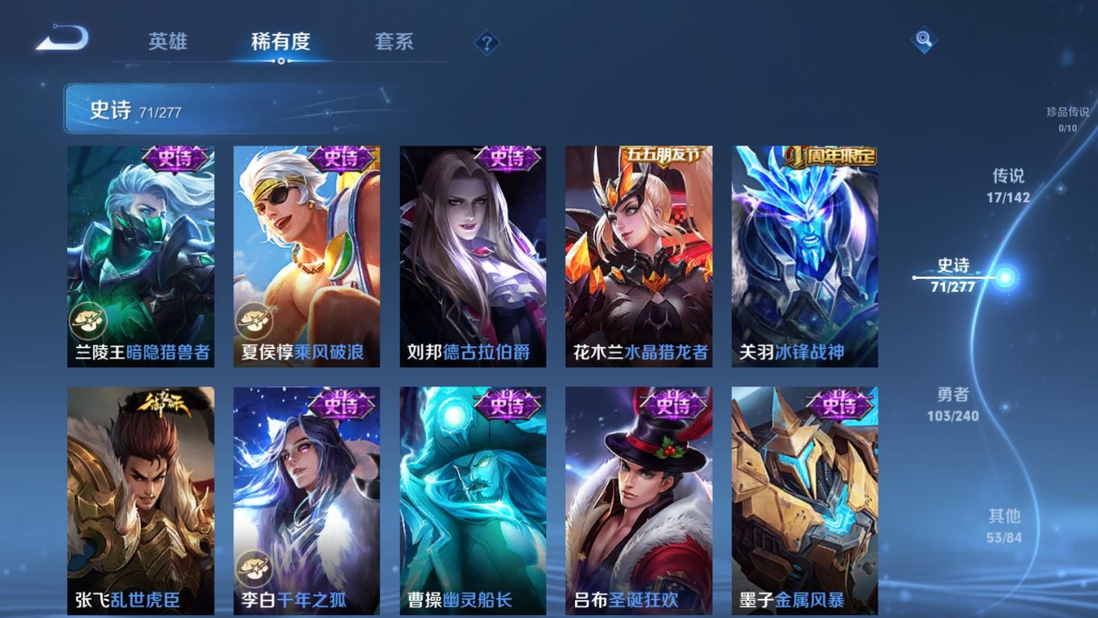 WZLX4441958王者荣耀账号详情图14 WZLX4441958王者荣耀账号详情图14