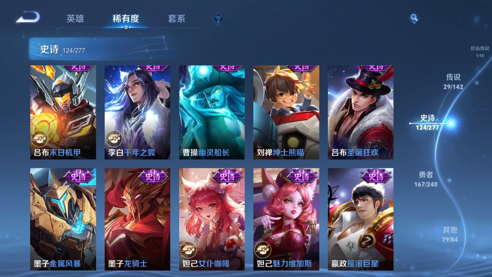WZCMW4337707王者荣耀账号详情图21