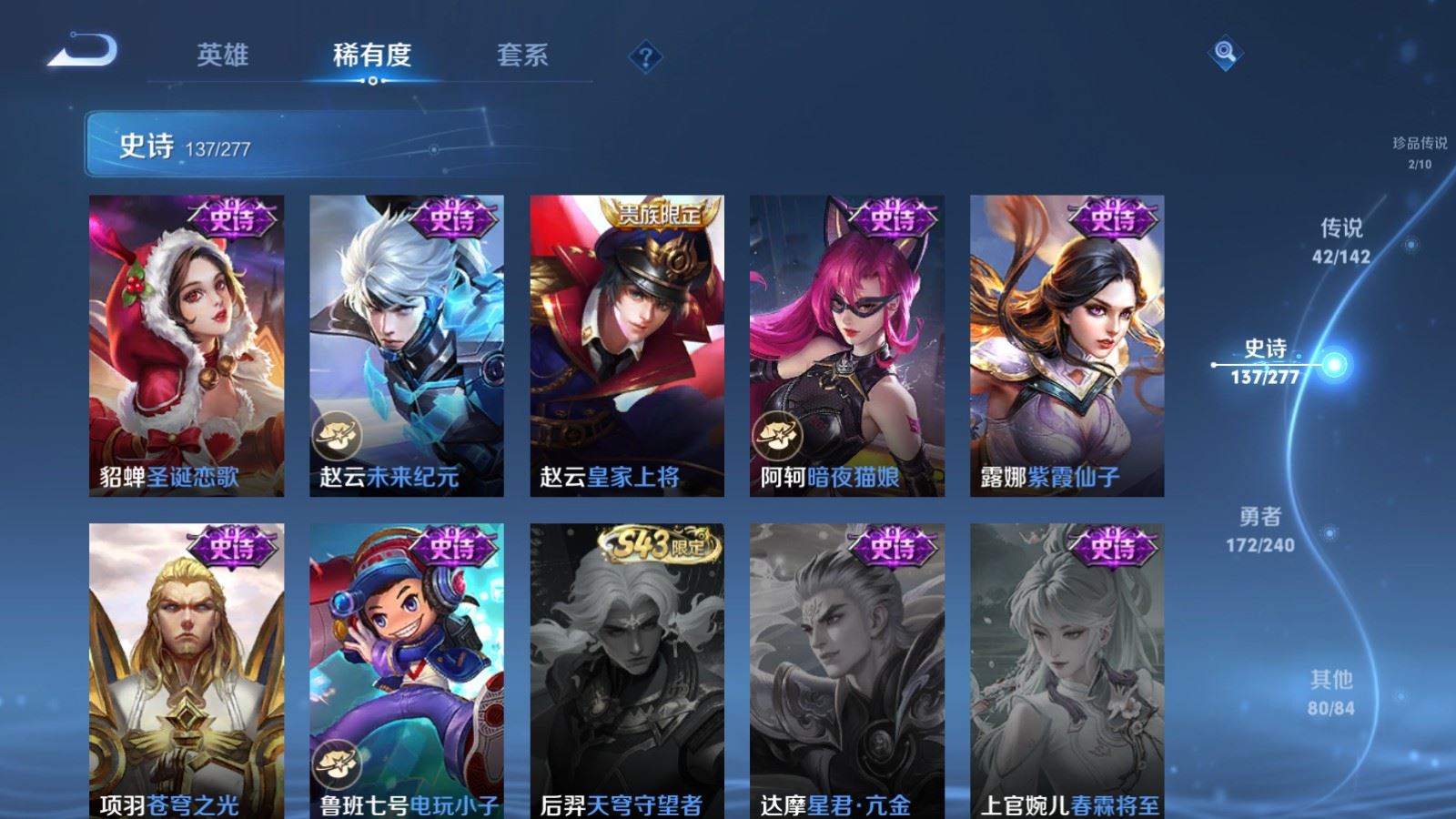 WZCMW4337978王者荣耀账号详情图26