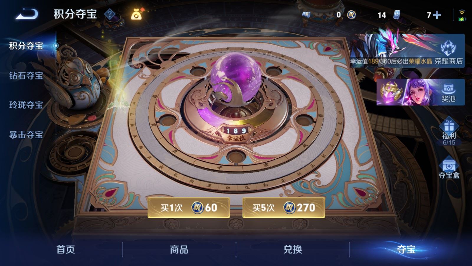 WZCMW4337707王者荣耀账号详情图27