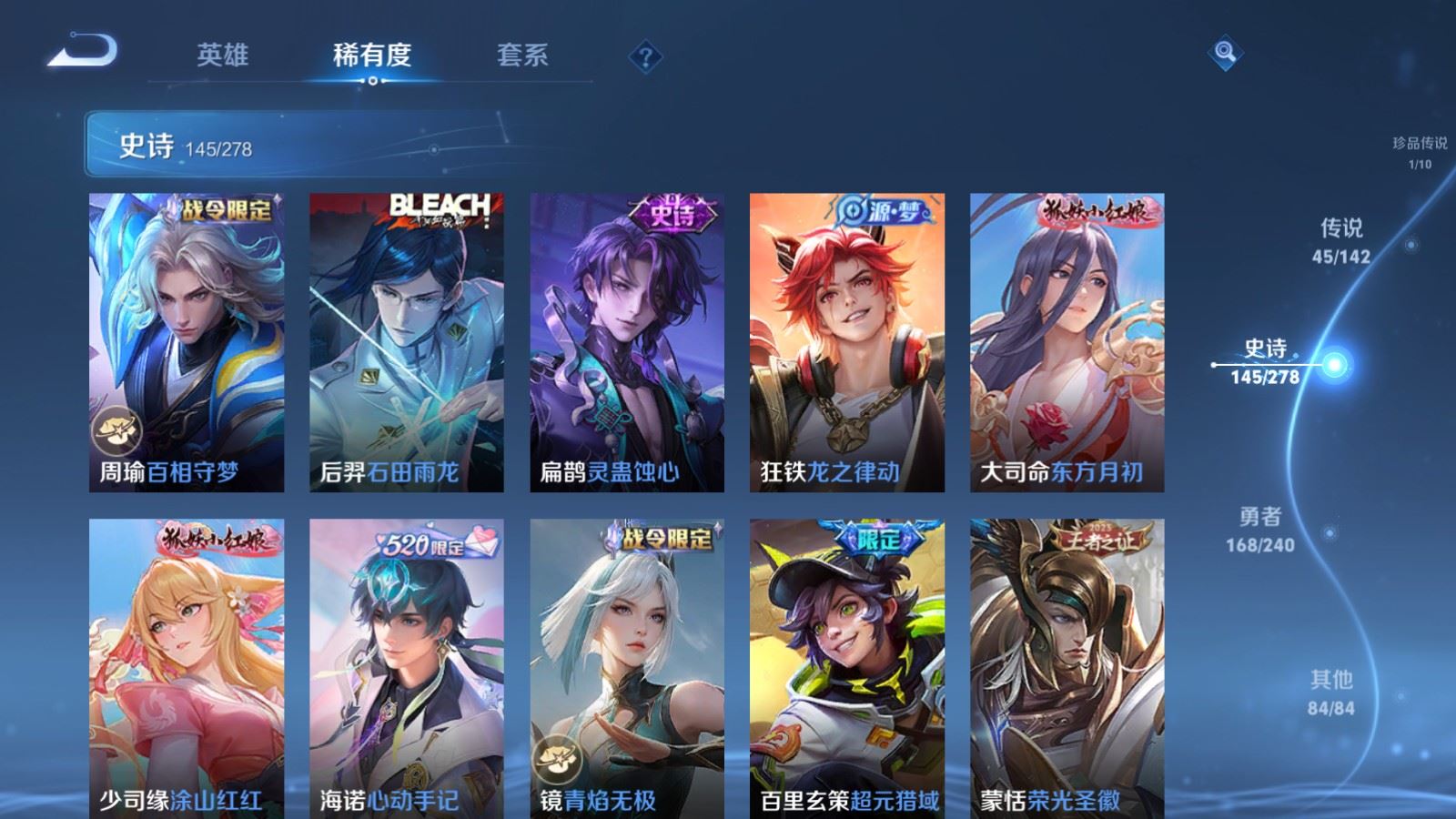 WZCMW4338118王者荣耀账号详情图14