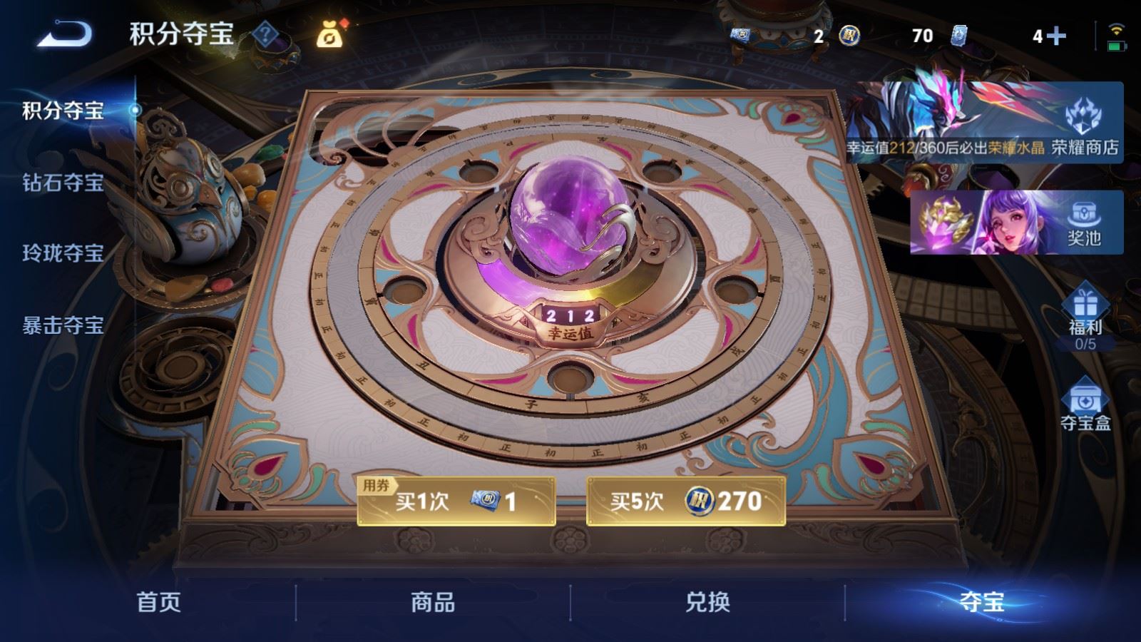 WZCMW4337615王者荣耀账号详情图38