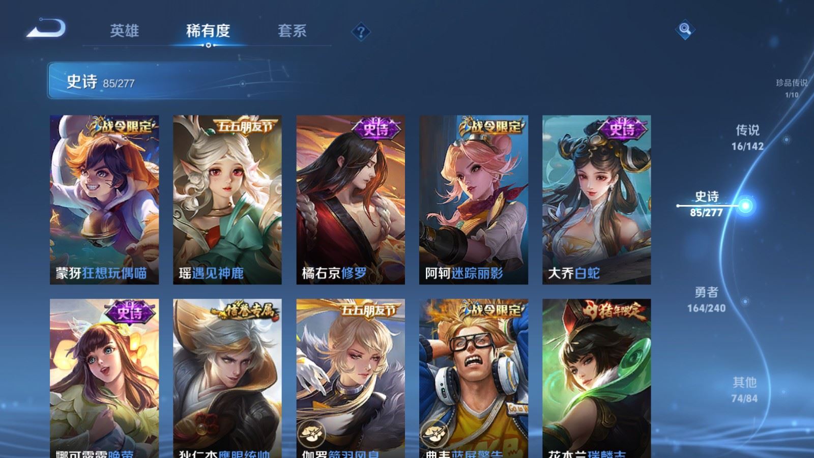 WZCMW4338125王者荣耀账号详情图12