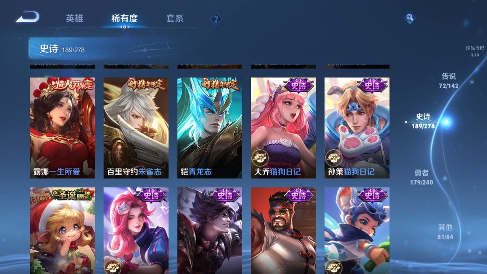 WZCMW4337962王者荣耀账号详情图29