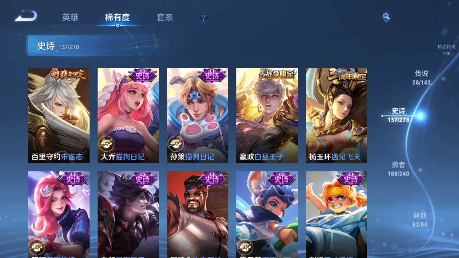 WZCMW4337826王者荣耀账号详情图18